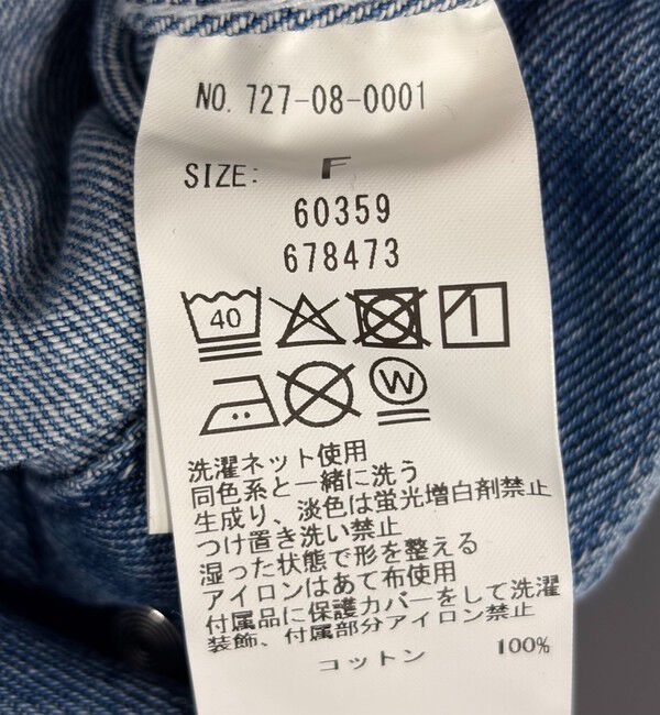 SHIPS any「bon_meur:〈洗濯機可能〉ビジュー ルーズ デニム ジャケット」|デニムジャケット|