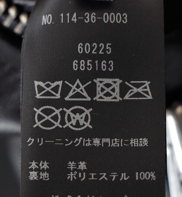 SHIPS「SHIPS: ラムレザー シングル ライダース ジャケット 25FW」|その他|