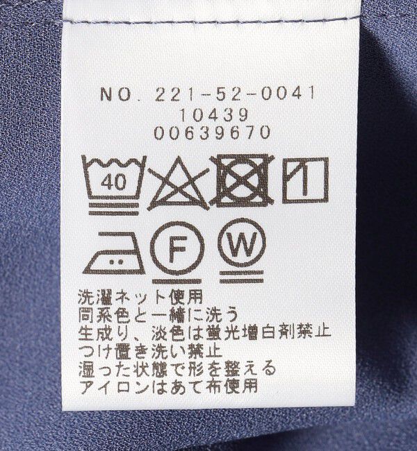 SHIPS Colors 「《予約》SHIPS Colors:〈洗濯機可能〉ジョーゼット タック スリーブ ブラウス◆」|シャツ・ブラウス|