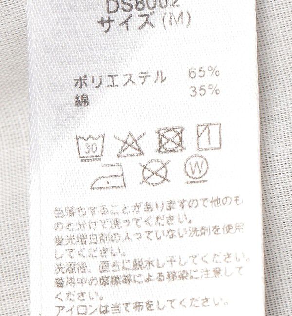 SHIPS any「DICKIES:〈洗濯機可能〉ツイル ツータック ショート パンツ」|その他|