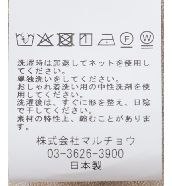 IENA「GGG/ジージージー Draped Long SleevePull Over プルオーバー 02-01-1859」|ニット・セーター|