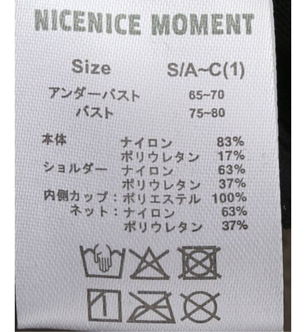 JOURNAL STANDARD「【NICENICE MOMENT / ナイスナイスモーメント】 MESH BRIFEER」|インナー|