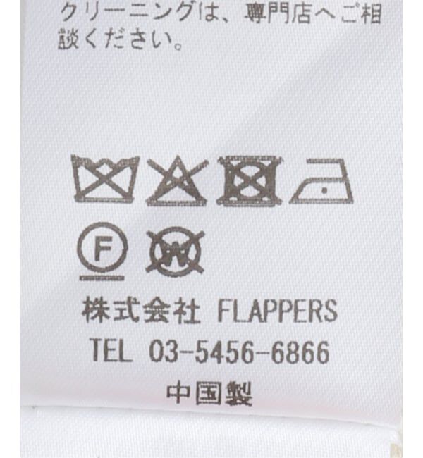  「《WEB限定》TICCA/ティッカ ヤクタートルネックプルオーバー」|ニット・セーター|