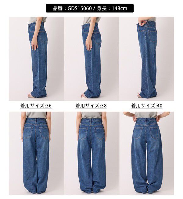 Rope&rsquo;Picnic「キラキラビジューデニム」|デニム|