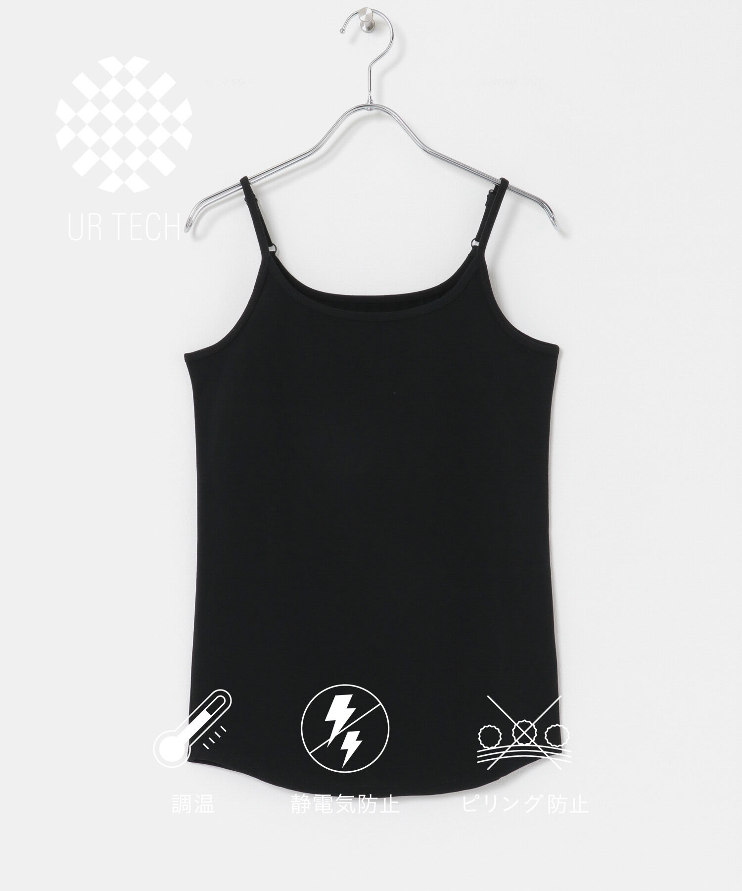 URBAN RESEARCH「『UR TECH』キャミソール」|キャミソール|ブラック
