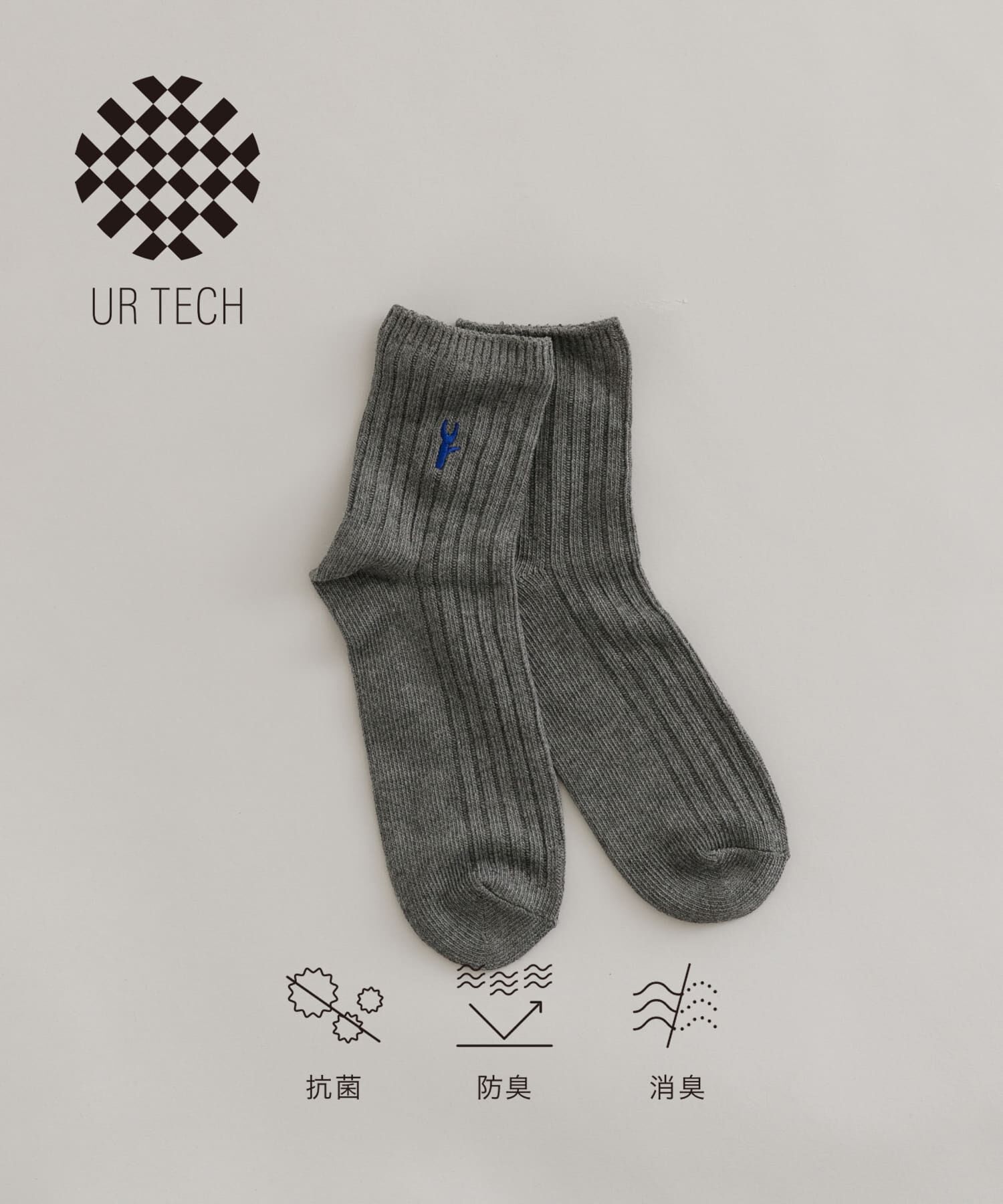 URBAN RESEARCH「『UR TECH』ワイドリブ刺しゅうソックス」|ソックス|チャコールグレー