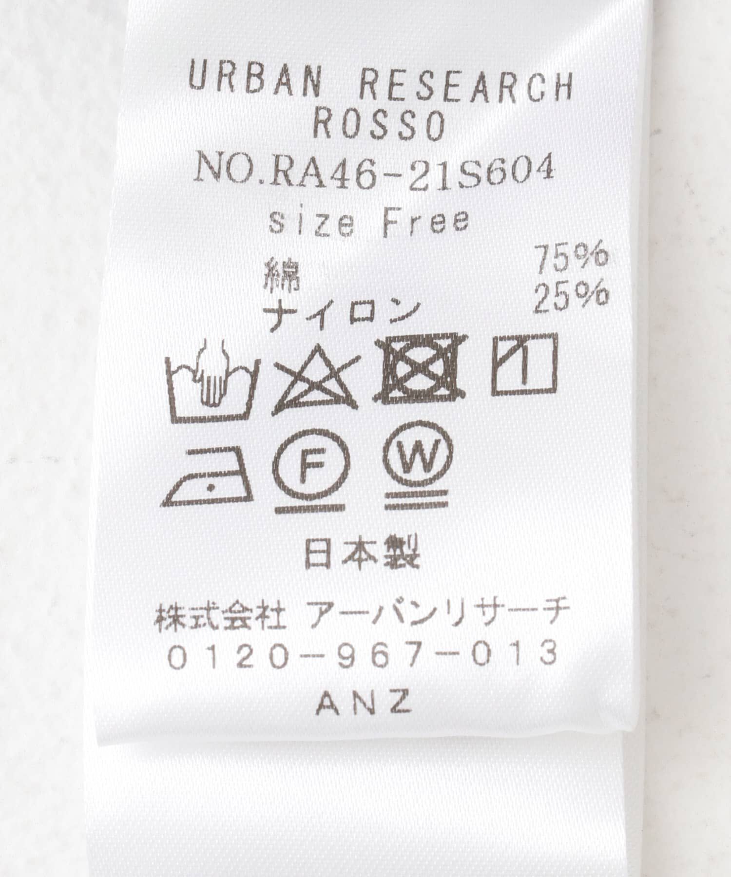 URBAN RESEARCH ROSSO「シアークルーネックロングTシャツ」|Tシャツ・カットソー|