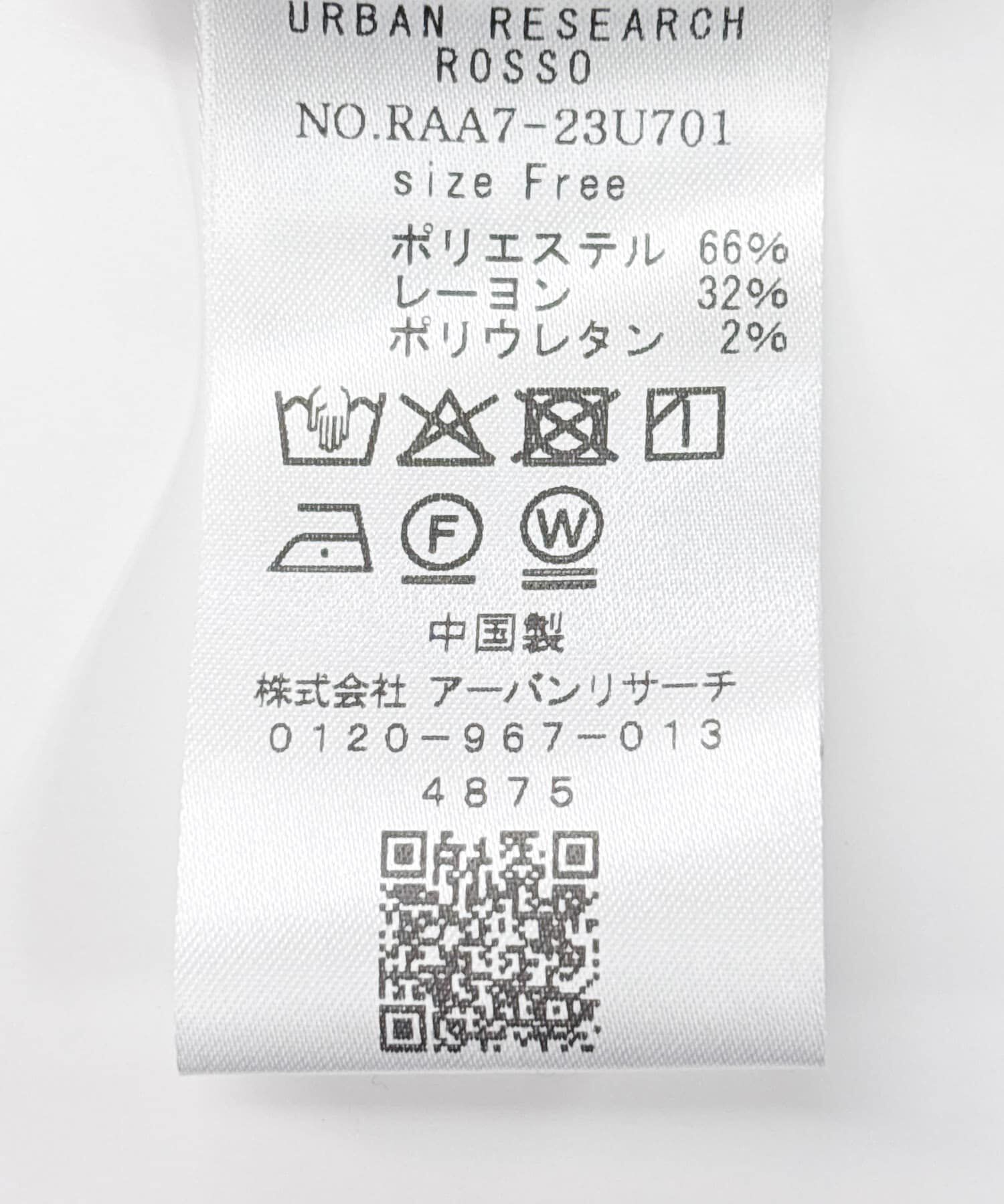 URBAN RESEARCH ROSSO「F by ROSSO　ウールライクプルブラウス」|シャツ・ブラウス|