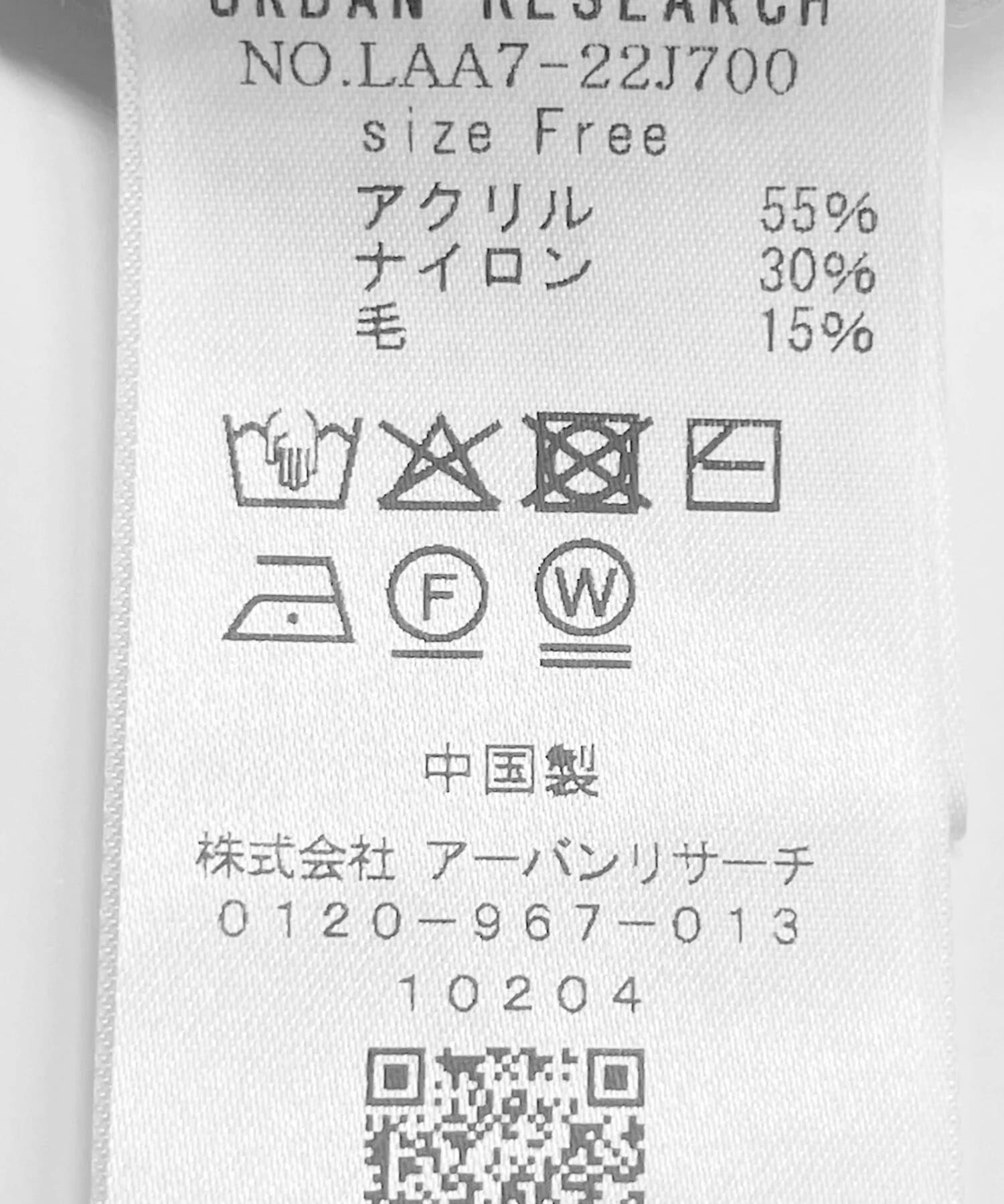 Sonny Label 「『WEB/一部店舗限定』ヘアリーローゲージニット」|ニット・セーター|