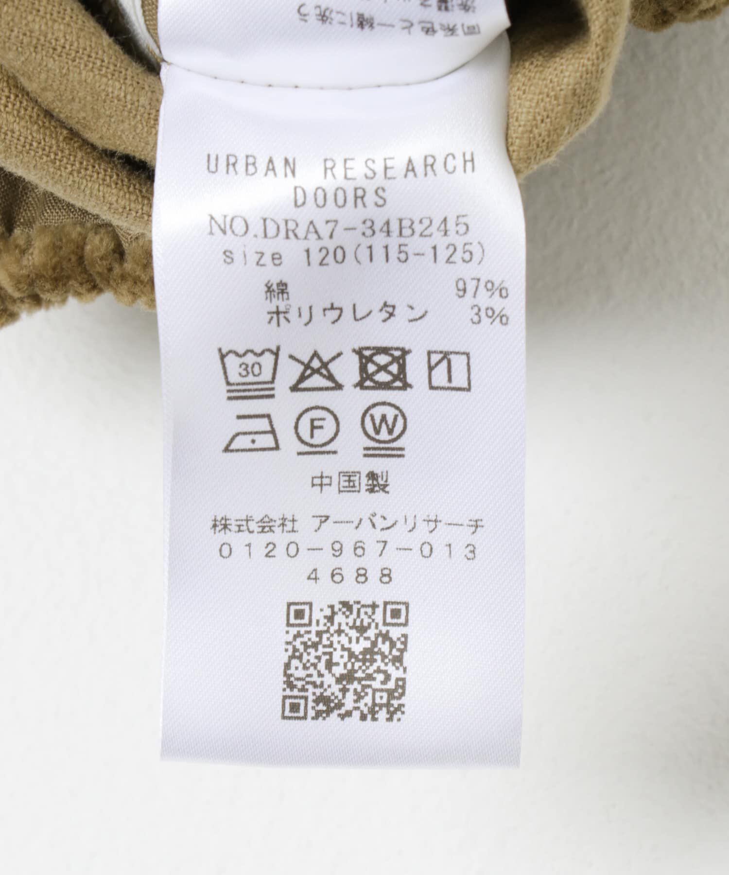 URBAN RESEARCH DOORS「コーデュロイWタックキュロット(KIDS)」|その他|