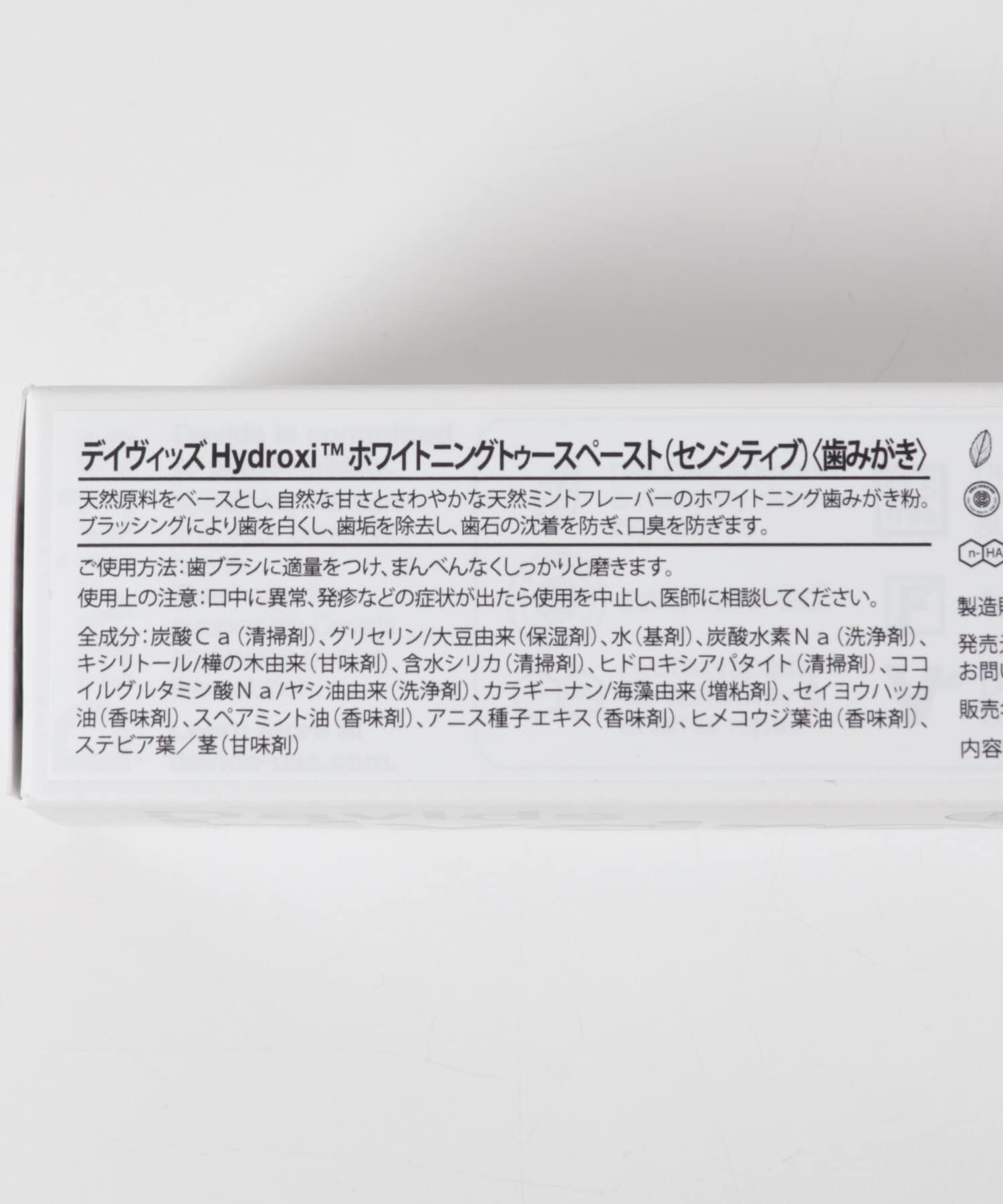 URBAN RESEARCH「『WEB限定』Davids　TOOTHPASTE-sensitive 113g」|その他|