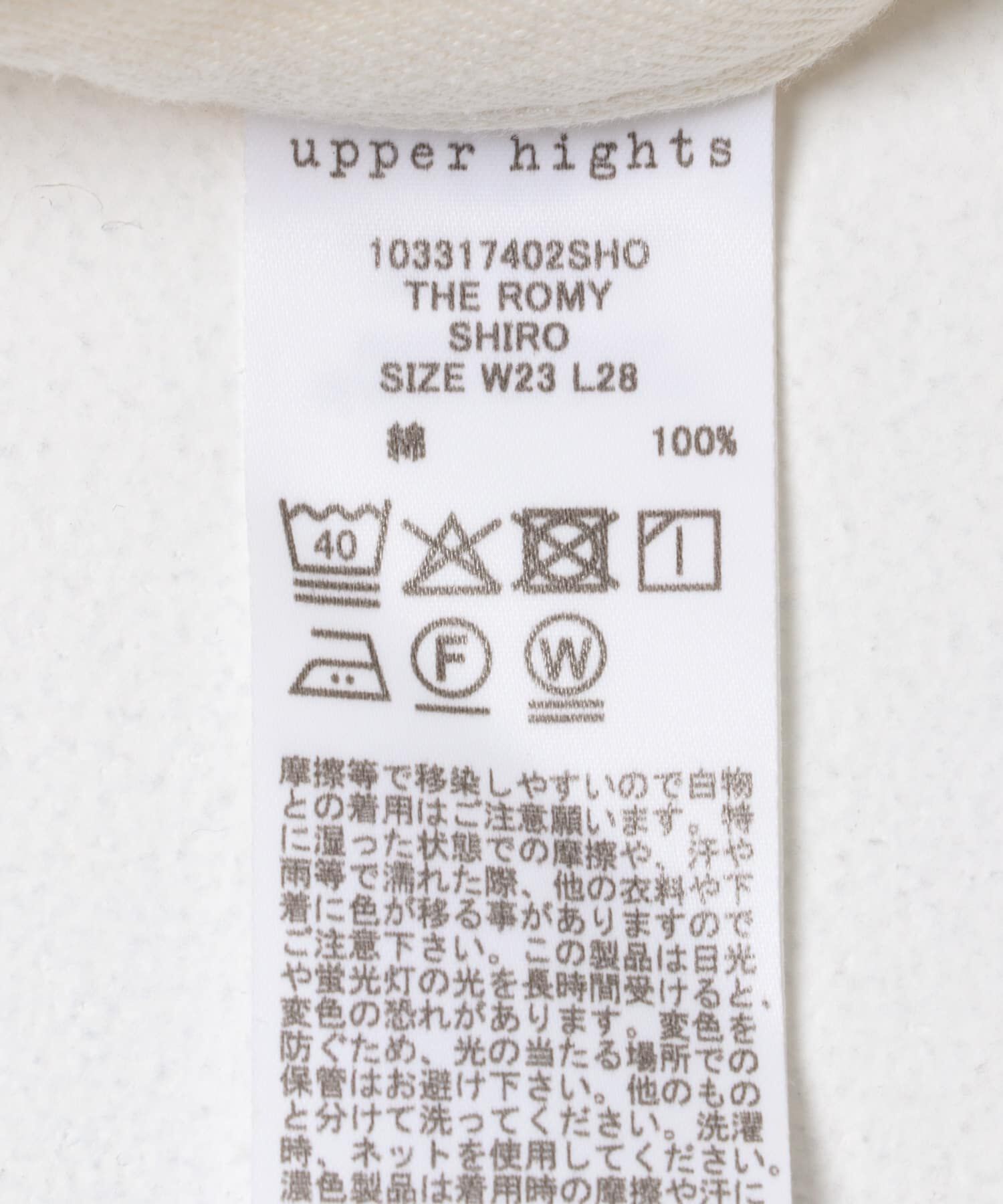 URBAN RESEARCH ROSSO「upper hights　THE ROMY」|その他|