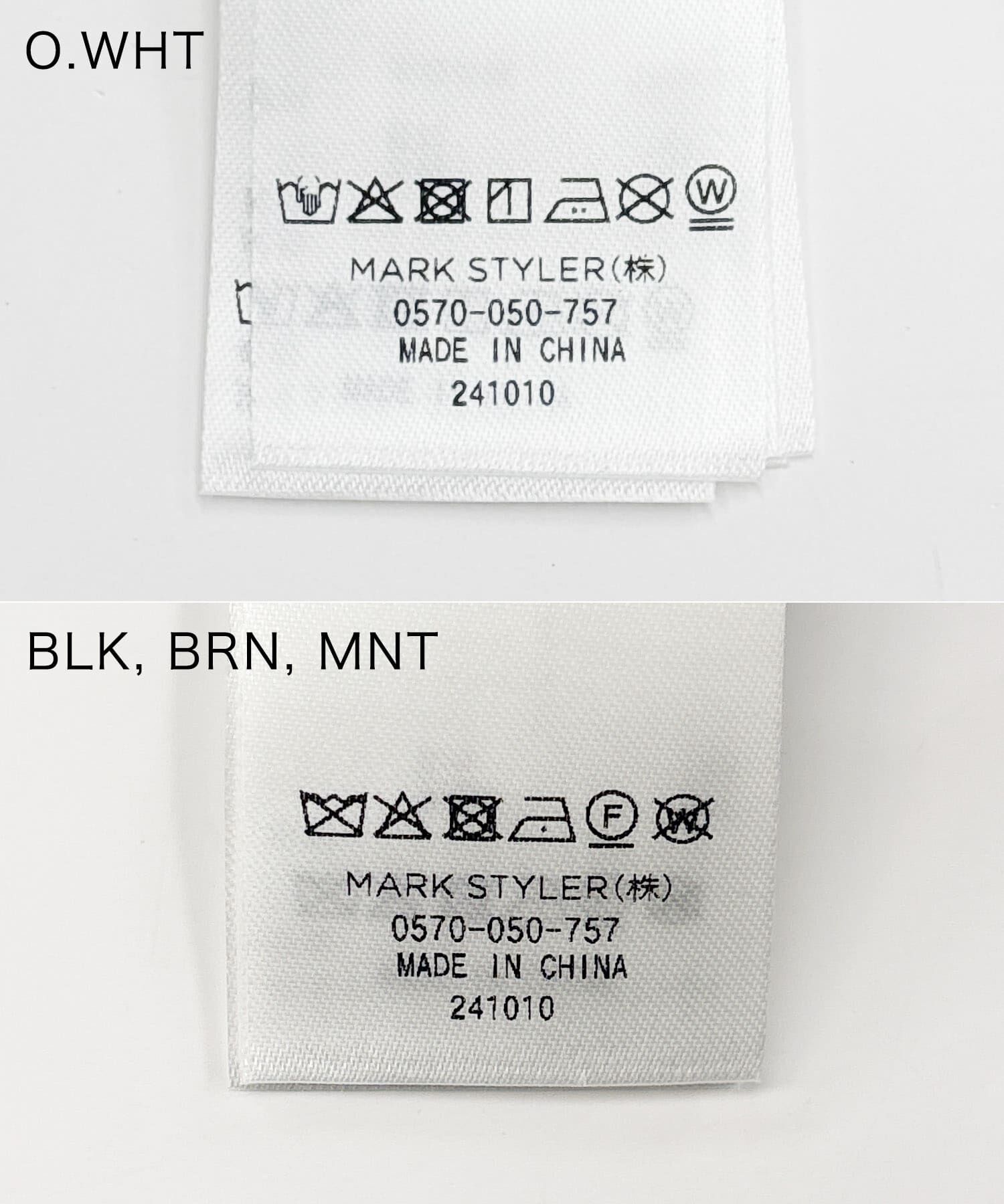 URBAN RESEARCH ROSSO「ELENDEEK　EASY TUCK COCOON PANTS」|その他|