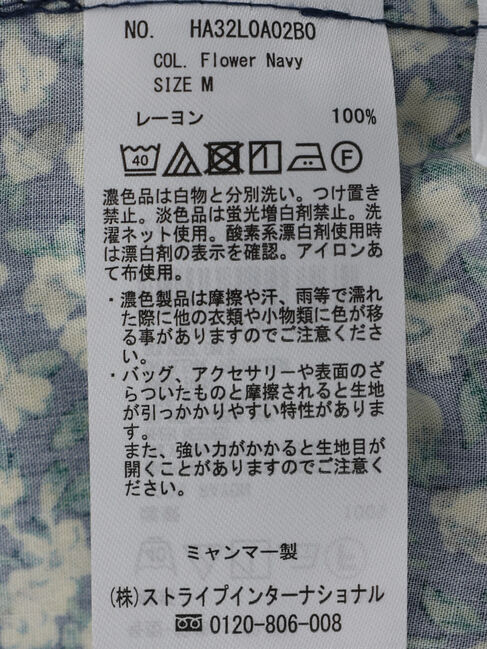 AMERICAN HOLIC「サラッとラグランプリントブラウス」|シャツ・ブラウス|