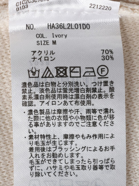 AMERICAN HOLIC「ミラノリブニットタイトスカート」|タイト|