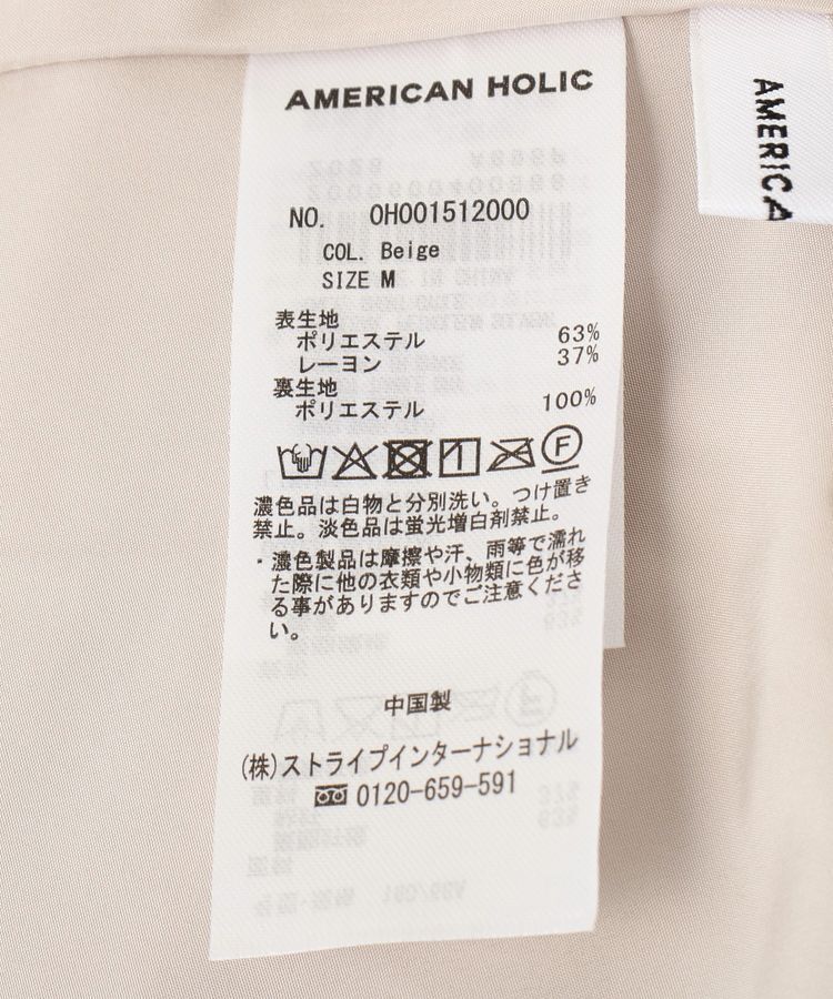 AMERICAN HOLIC「【選べる丈】プリーツスカート」|スカート|