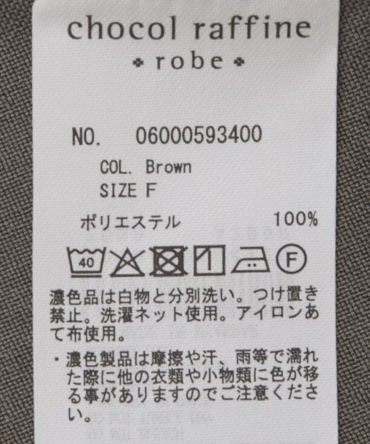 Green Parks「麻調ペプラムzipベスト」|ベスト・ジレ|