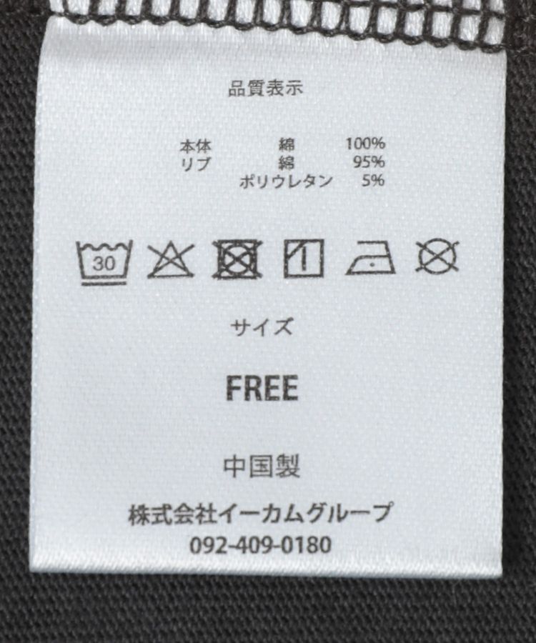 Green Parks「■LOVEBOAT ハートロゴptビッグTEE」|Tシャツ・カットソー|