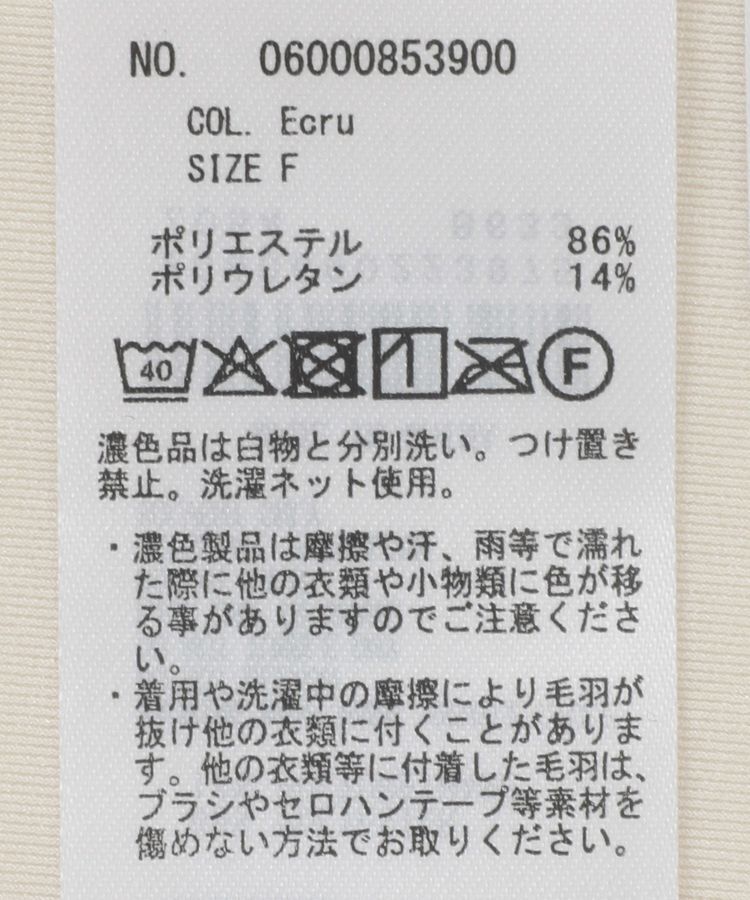 Green Parks「2Wayベロアタンクトップ」|インナー|