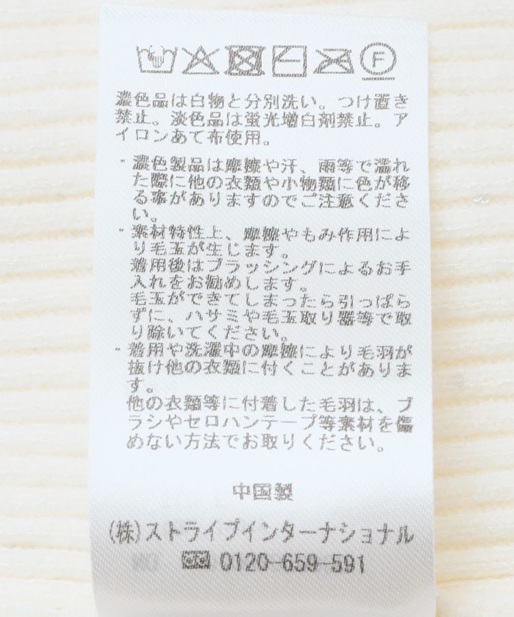 YECCA VECCA「フェザー襟スパンコールニット」|ニット・セーター|