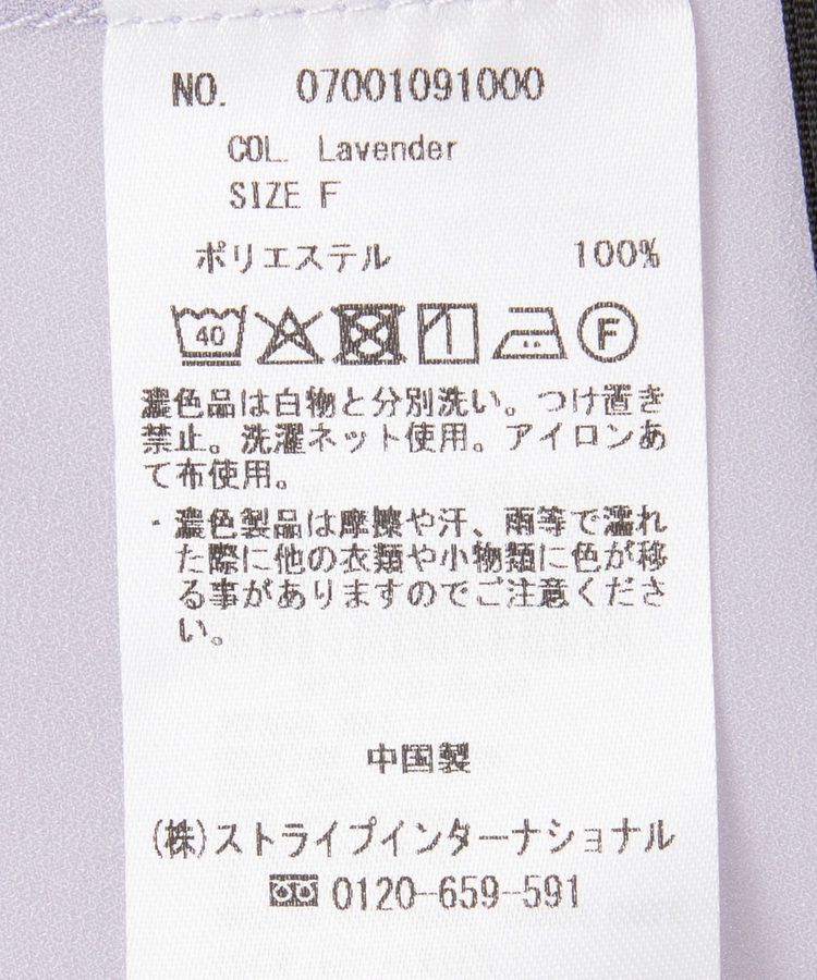 YECCA VECCA「タックデザインブラウス」|シャツ・ブラウス|