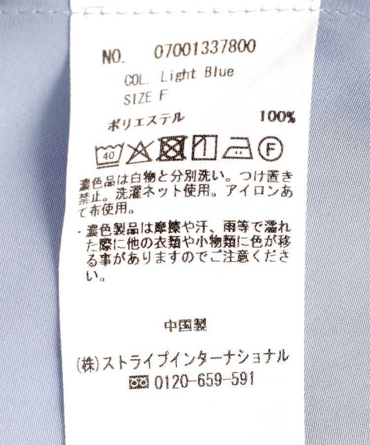 YECCA VECCA「ギャザーブラウス」|シャツ・ブラウス|