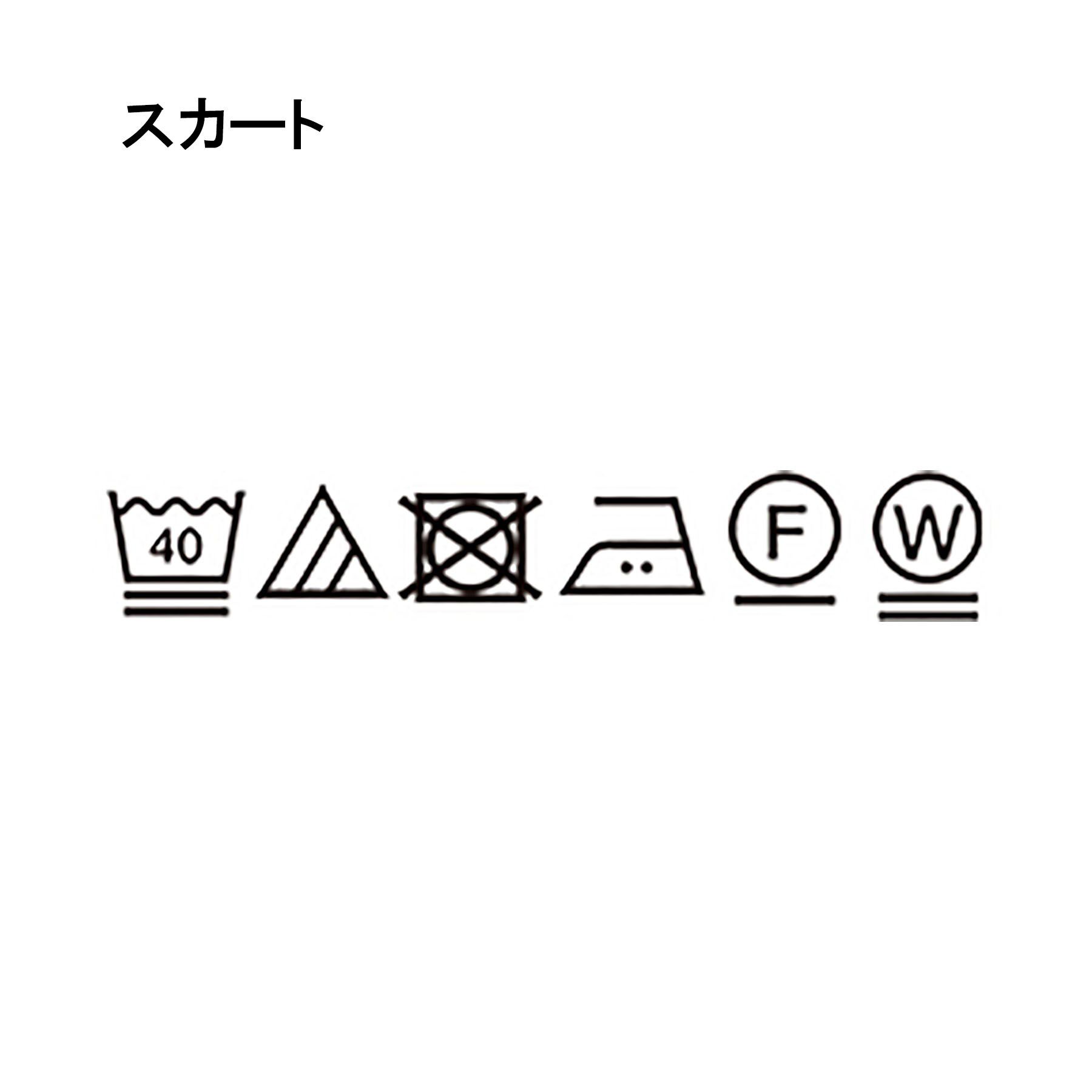 UNTITLED「【セットアップ可/接触冷感/イージーケア】リラクミスト フレアスカート」|スカート|