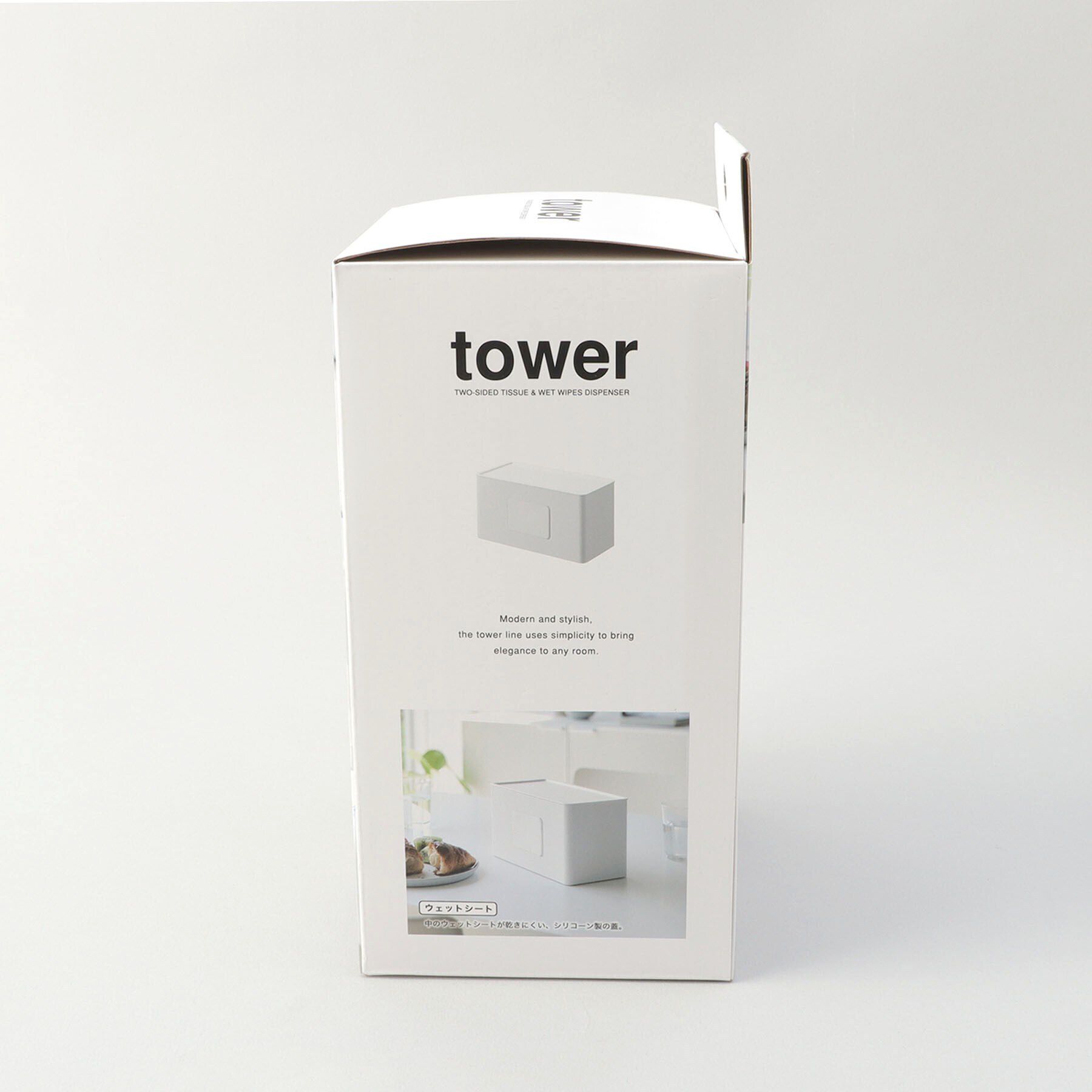 212 KITCHEN STORE「両面コンパクトティッシュ＆ウェットシートケース WH 山崎実業 ＜tower タワー＞」|食器・キッチングッズ|