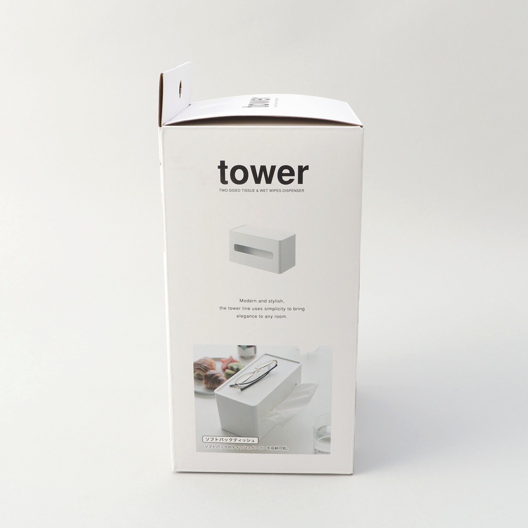 212 KITCHEN STORE「両面コンパクトティッシュ＆ウェットシートケース WH 山崎実業 ＜tower タワー＞」|食器・キッチングッズ|
