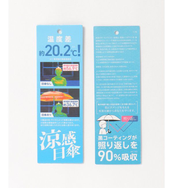 Lbc with Life「Wpc. 遮光 ウォーターペイントミニ日傘 折りたたみ傘 晴雨兼用」|傘|