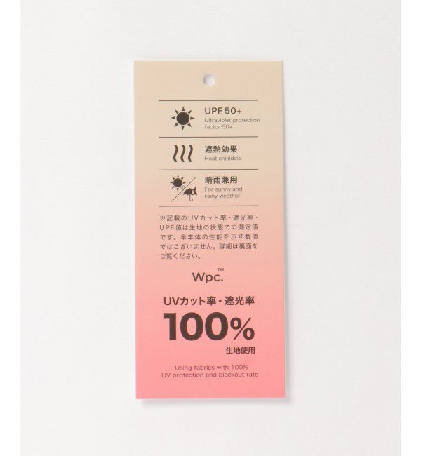 Lbc with Life「シャコウキリツギロング」|傘|