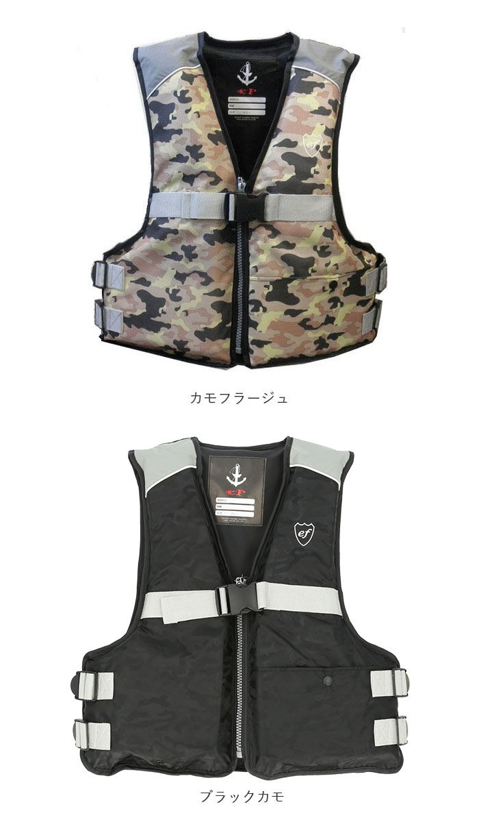 BACKYARD FAMILY「ライフジャケット 大人用 通販 フローティングベスト 救命胴衣 マリンスポーツ ファインジャパン」|ベスト・ジレ|