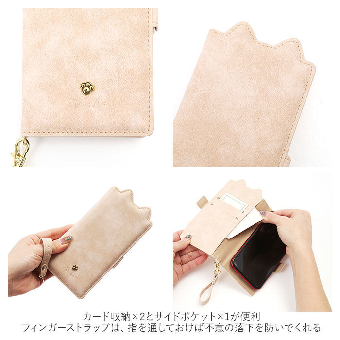 BACKYARD FAMILY「スマホケース手帳型 全機種対応 かわいい 通販 Mewmew ミュウミュウ 手帳型 手帳型ケース」|その他|