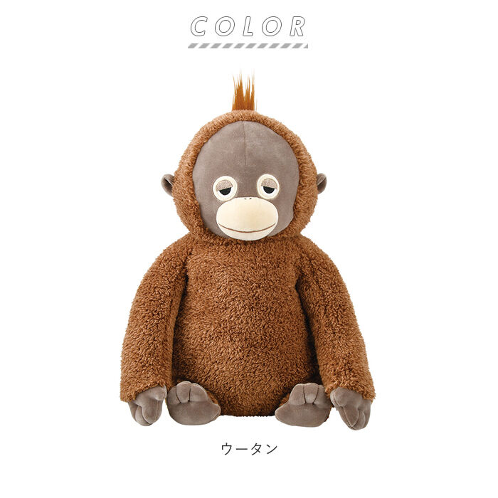 BACKYARD FAMILY「ねむねむアニマルズ 通販 背筋ピーン 背筋 抱き枕 ぬいぐるみ 抱きまくら まくら 枕 クッション」|その他|