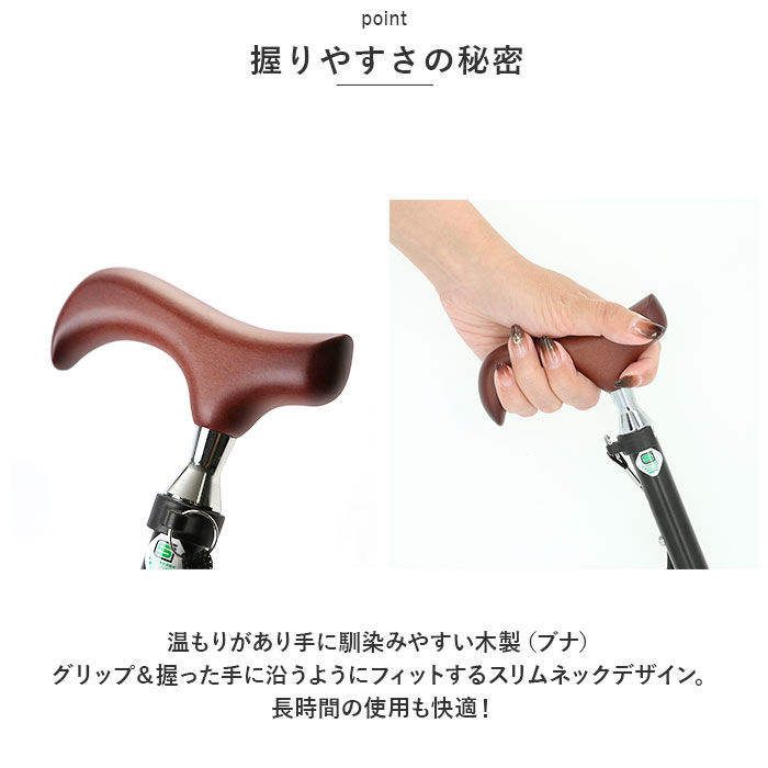 BACKYARD FAMILY「杖 折りたたみ 通販 愛杖 Eシリーズ 折りたたみタイプ ステッキ つえ ツエ ケイホスピア」|その他|