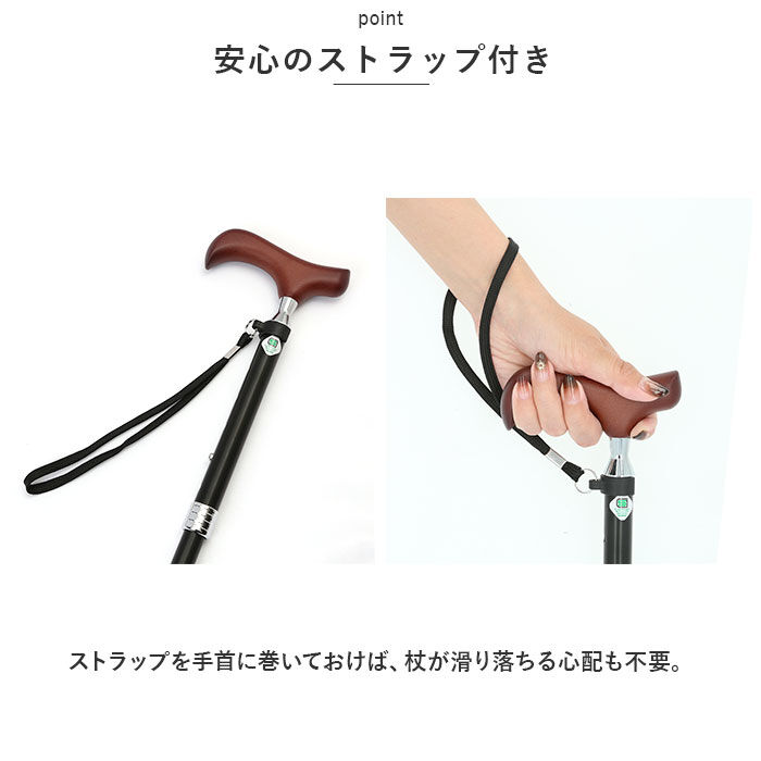 BACKYARD FAMILY「杖 折りたたみ 通販 愛杖 Eシリーズ 折りたたみタイプ ステッキ つえ ツエ ケイホスピア」|その他|