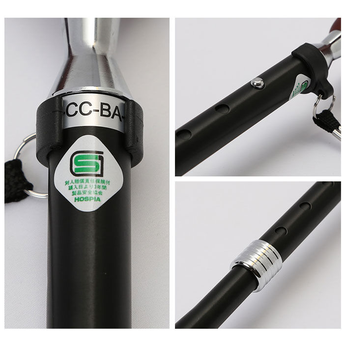 BACKYARD FAMILY「杖 折りたたみ 通販 愛杖 Eシリーズ 折りたたみタイプ ステッキ つえ ツエ ケイホスピア」|その他|