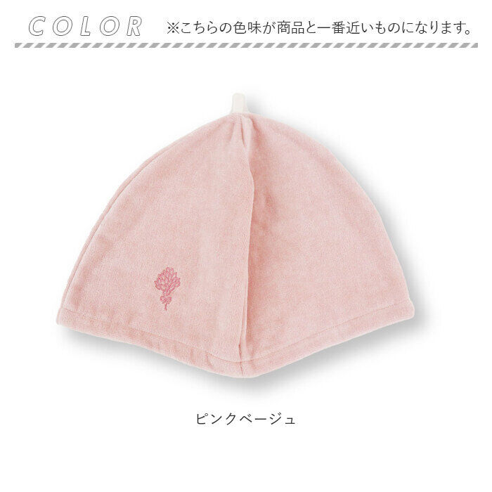 BACKYARD FAMILY「サウナハット タオル 通販 サウナ ハット タオル生地 綿100% サウナ 温泉 銭湯 サ活」|その他|