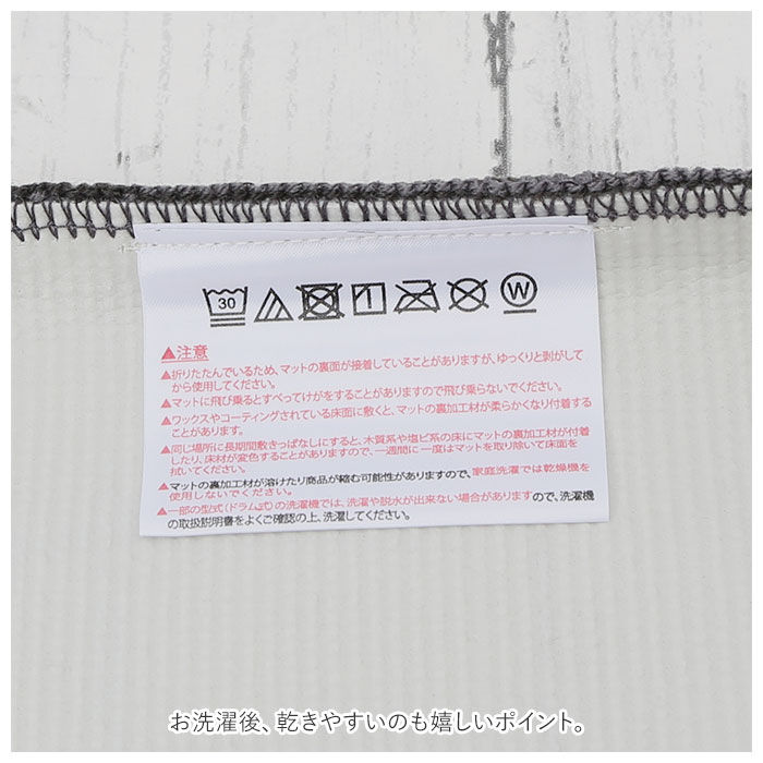 BACKYARD FAMILY「キッチンマット 240cm 通販 台所マット 洗える マット ラグマット ルームマット」|その他|