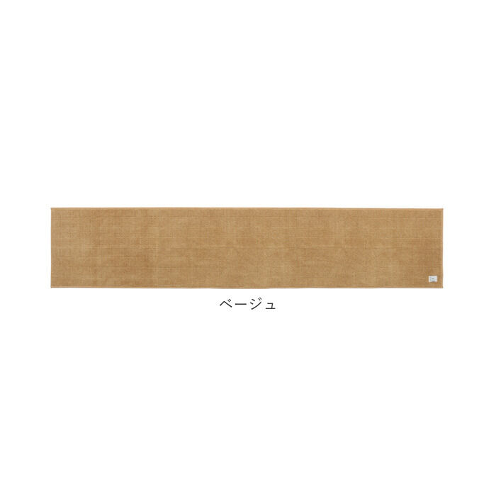 BACKYARD FAMILY「キッチンマット 240cm 通販 台所マット 洗える マット ラグマット ルームマット」|その他|