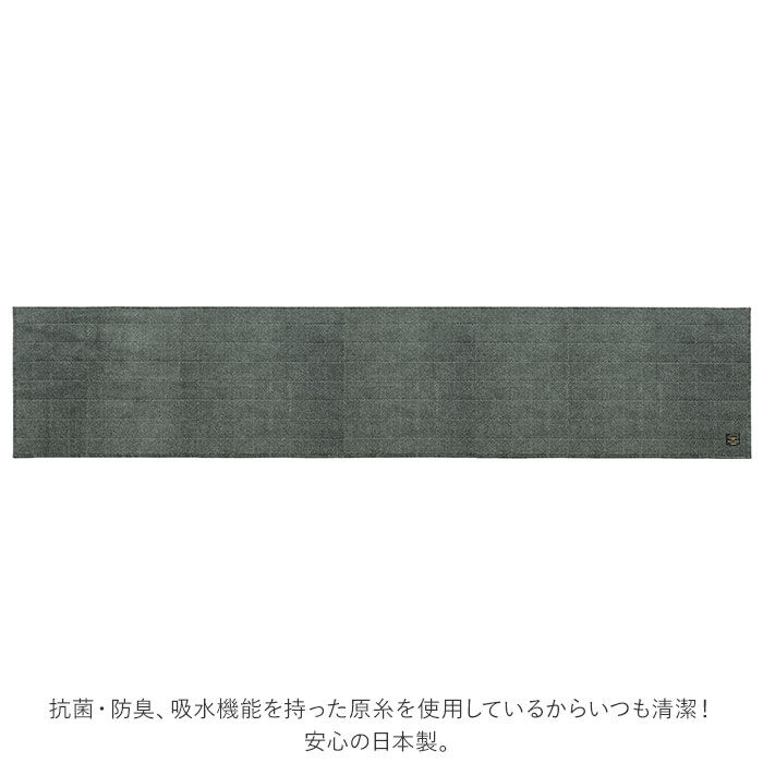 BACKYARD FAMILY「キッチンマット 240cm 通販 台所マット 洗える マット ラグマット ルームマット」|その他|