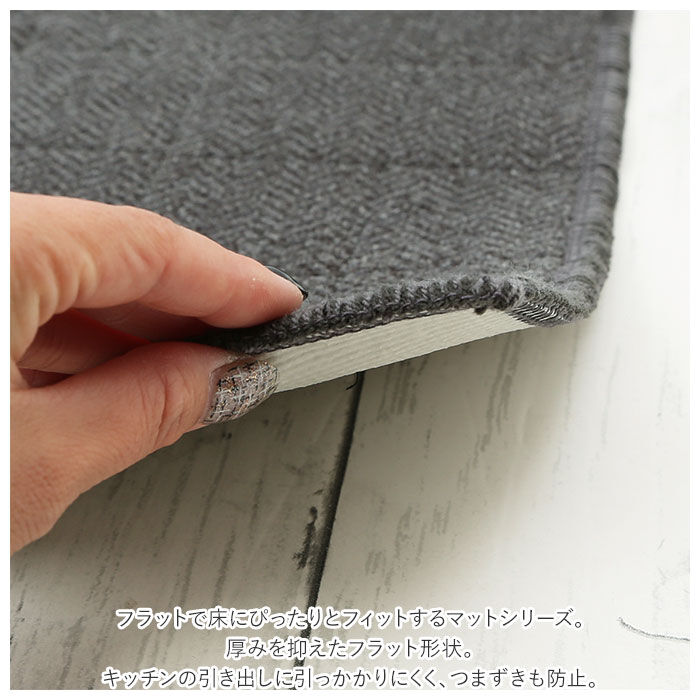 BACKYARD FAMILY「キッチンマット 240cm 通販 台所マット 洗える マット ラグマット ルームマット」|その他|