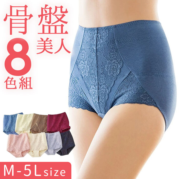 BACKYARD FAMILY「骨盤 ショーツ レディース 通販 骨盤美人シェイプパンツ 8色組 下着 パンツ」|その他|