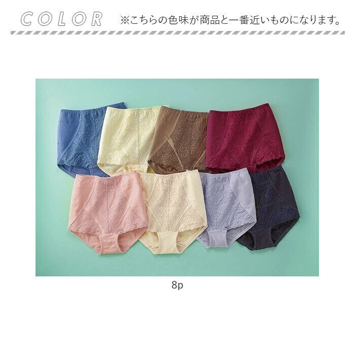 BACKYARD FAMILY「骨盤 ショーツ レディース 通販 骨盤美人シェイプパンツ 8色組 下着 パンツ」|その他|