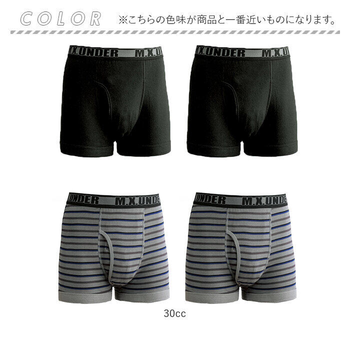 BACKYARD FAMILY「ボクサーパンツ メンズ セット 通販 ボクサー パンツ 軽失禁パンツ 男性用 吸水 下着」|インナー|