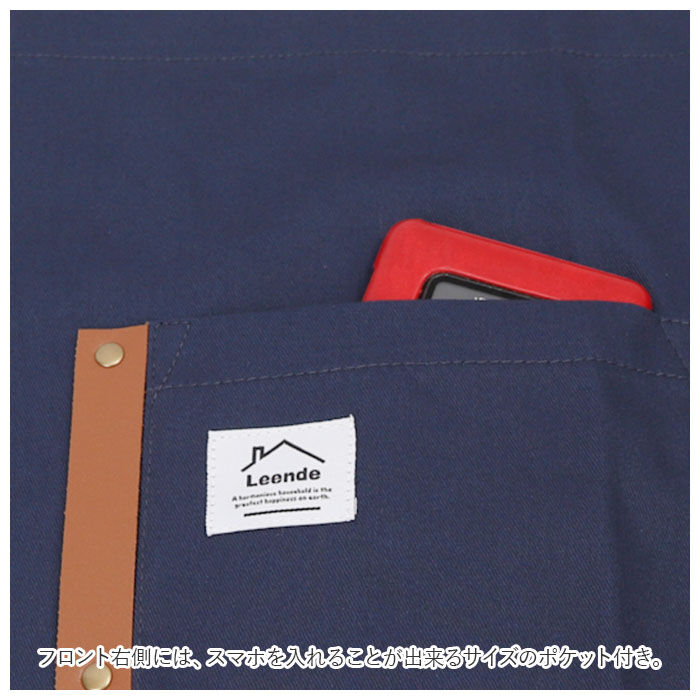 BACKYARD FAMILY「LEENDE レエンデ ショート エプロン ショート丈 通販 ギャルソンエプロン 腰巻 前掛け」|その他|