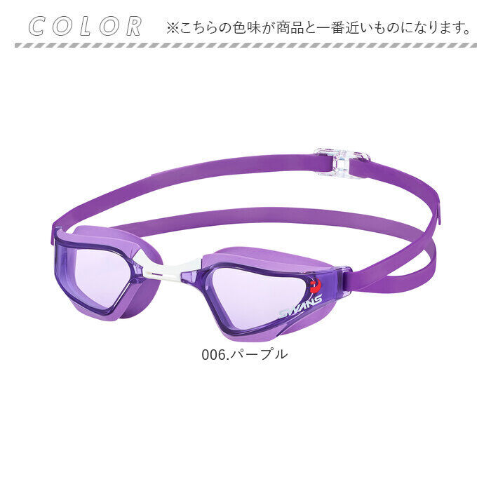 BACKYARD FAMILY「スワンズ ゴーグル 水泳 通販 SWANS SR-72NPAFAB スイミングゴーグル 水中メガネ」|その他|