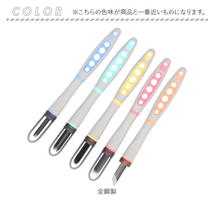 BACKYARD FAMILY「彫刻刀 セット 小学校 よしはる 通販 マルイチ 彫刻刀セット 義春 SX-NEO 全鋼 5本組」|その他|