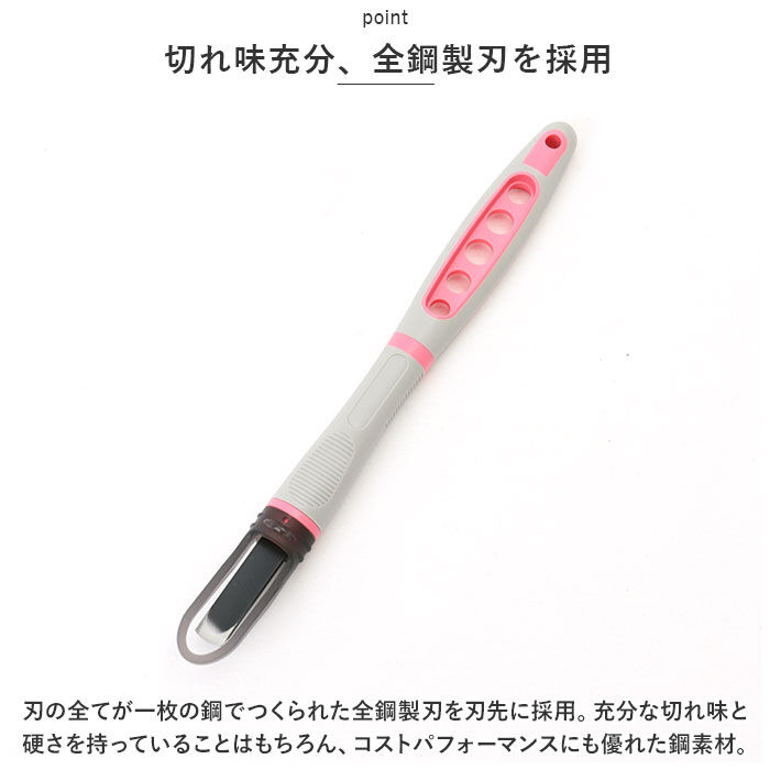 BACKYARD FAMILY「彫刻刀 セット 小学校 よしはる 通販 マルイチ 彫刻刀セット 義春 SX-NEO 全鋼 5本組」|その他|