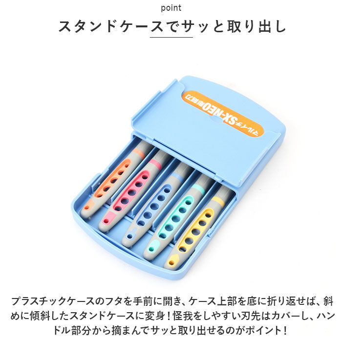 BACKYARD FAMILY「彫刻刀 セット 小学校 よしはる 通販 マルイチ 彫刻刀セット 義春 SX-NEO 全鋼 5本組」|その他|